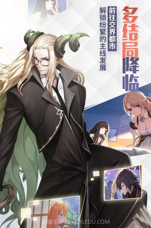 永远的截图4 永远的截图4