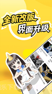 78动漫截图1 78动漫截图1