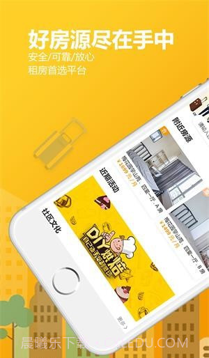 圆梦家截图1 圆梦家截图1