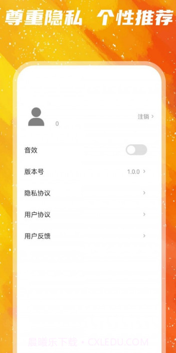 亿触即发截图3 亿触即发截图3