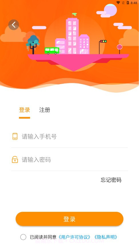 郴州公交通截图3 郴州公交通截图3
