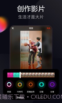 火山小视频截图1 火山小视频截图1