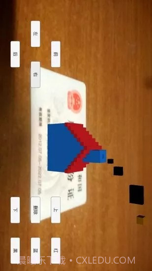 AR方块建造截图3