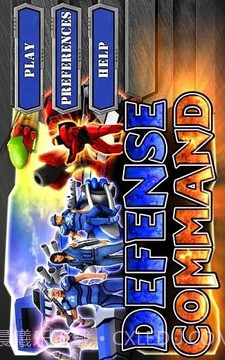 防御司令部  Defense Command截图4