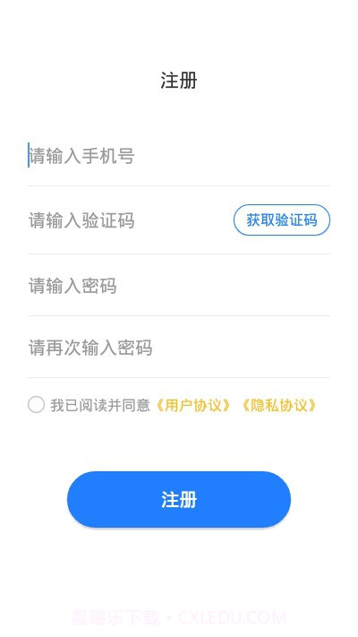 应急学院(应急救援知识培训)V1.2 安卓最新版截图1 应急学院(应急救援知识培训)V1.2 安卓最新版截图1