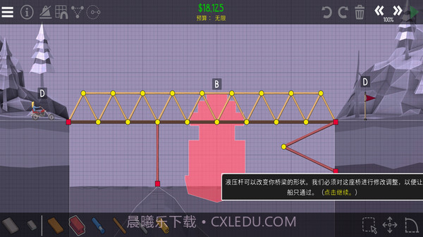 桥梁工程师聚合桥截图2 桥梁工程师聚合桥截图2