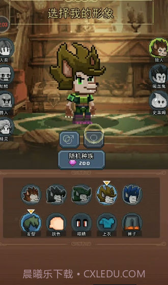 勇者与怪兽截图1 勇者与怪兽截图1