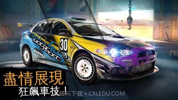 实况赛车3截图1