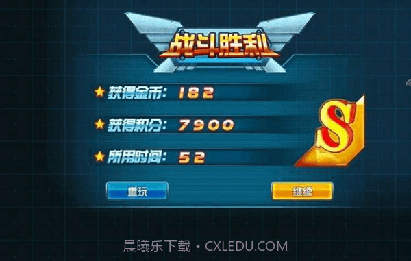 TF火线狂潮官网版截图5 TF火线狂潮官网版截图5