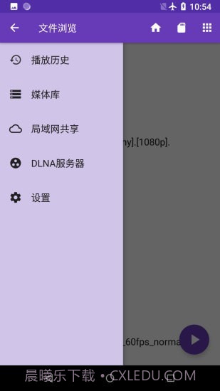 快易播放器截图3