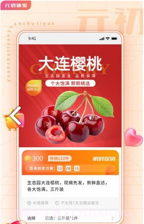 元初体验手机版截图1