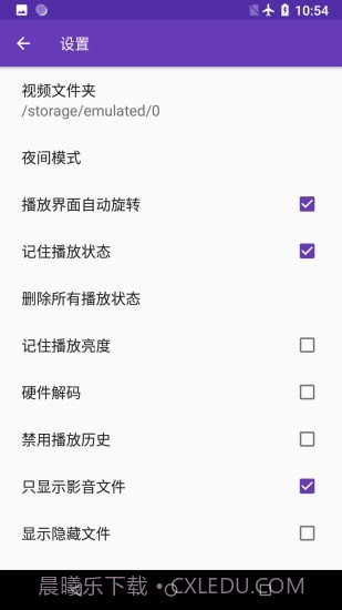 快易播放器截图4