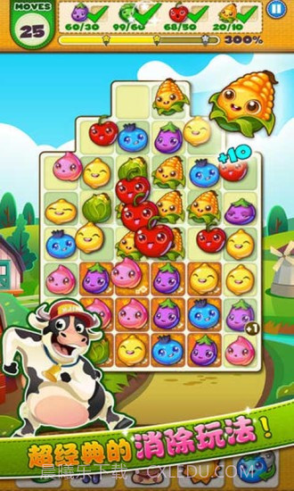 农场爱消除手机版截图2 农场爱消除手机版截图2