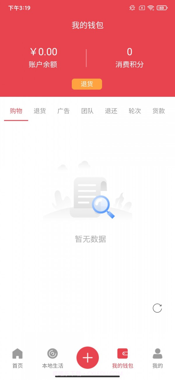 贝优截图1 贝优截图1