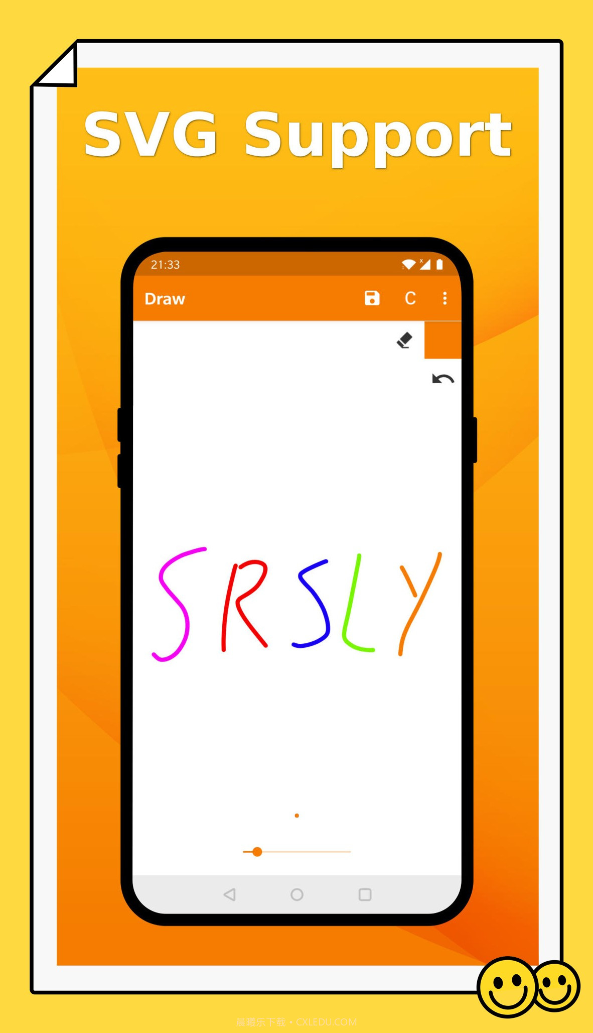 简易绘图2024截图2