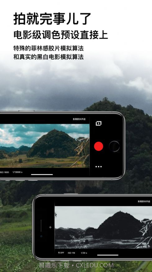 达芬奇相机截图1