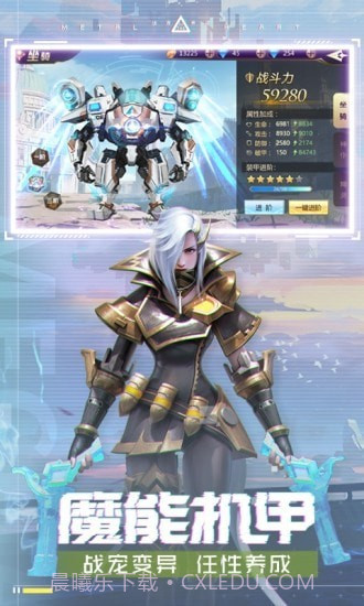 混沌起源趣味乱斗截图4