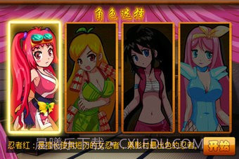 美女切水果截图5