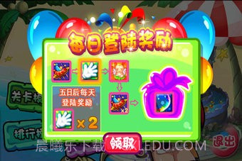 美女切水果截图4