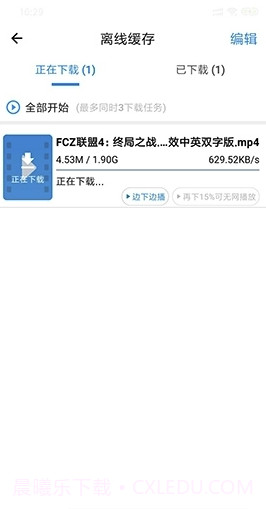 BT投屏搜索器(BT搜索引擎)V1.5.4.3 截图1