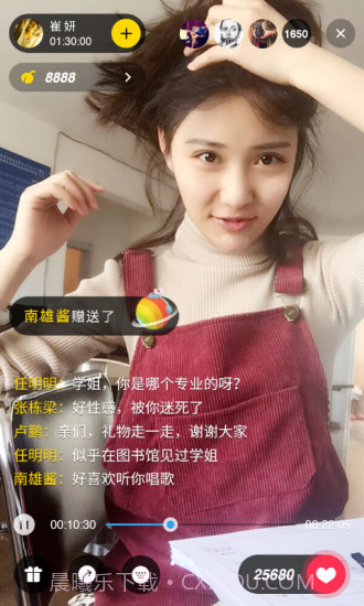 手机人人网客户端截图5 手机人人网客户端截图5