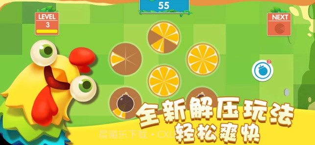 六瓣数字消免费版截图1