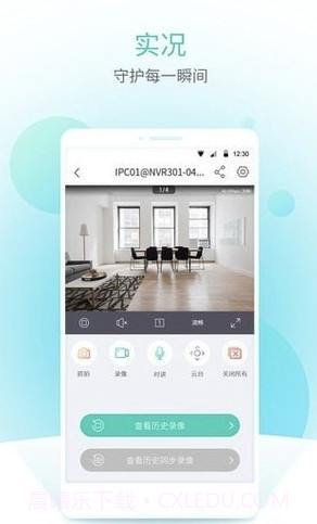 智U截图4 智U截图4