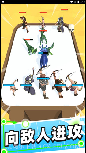 怪兽别停下截图3