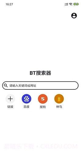 BT投屏搜索器(BT搜索引擎)V1.5.4.3 截图3