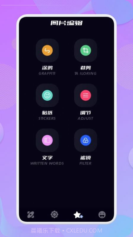乐享投屏截图1 乐享投屏截图1