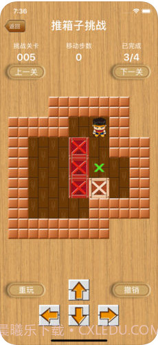休闲推箱子最新版截图1