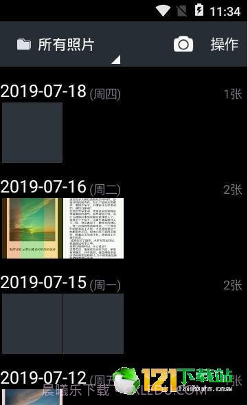 图库相册APP截图2 图库相册APP截图2