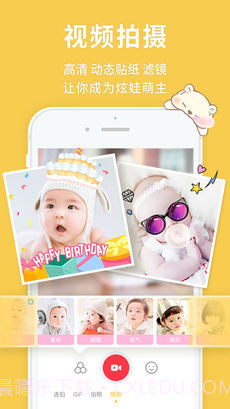 宝宝来啦App截图1 宝宝来啦App截图1