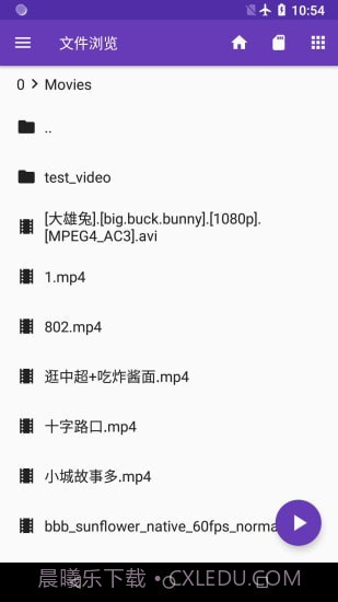 快易播放器截图1