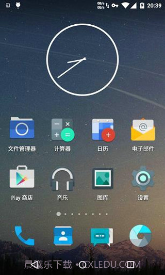 冷桌面安卓截图1