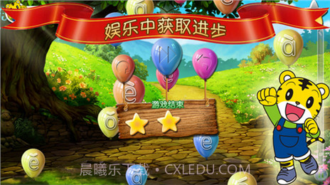 巧虎学拼音截图1 巧虎学拼音截图1