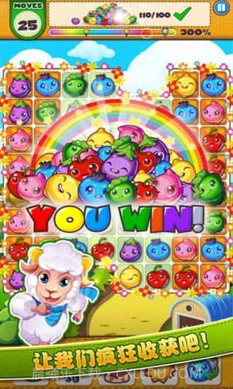 农场爱消除手机版截图3 农场爱消除手机版截图3