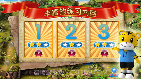 巧虎学拼音截图4 巧虎学拼音截图4