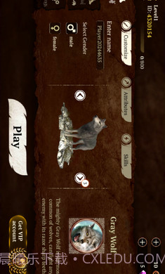 狼族官网版截图2 狼族官网版截图2