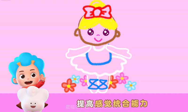 天才小画家截图4