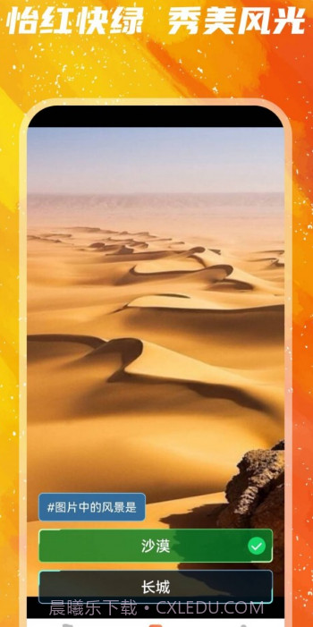 亿触即发截图1 亿触即发截图1