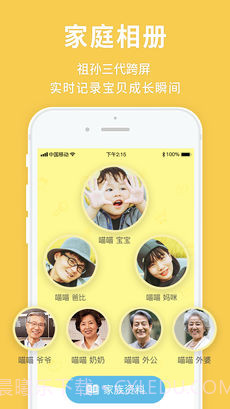 宝宝来啦App截图3 宝宝来啦App截图3