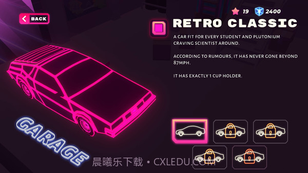 节奏驾驶截图4 节奏驾驶截图4