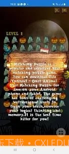 动物配对拼图截图1