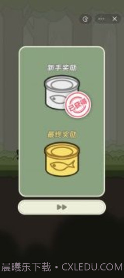 冒险猫内置菜单截图3 冒险猫内置菜单截图3