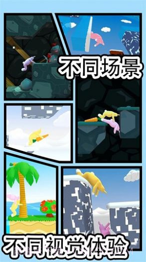 暴躁兔子模拟截图3 暴躁兔子模拟截图3