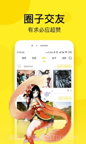 邪恶漫画官方截图3 邪恶漫画官方截图3
