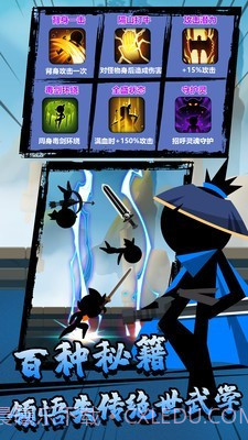 决斗吧火柴人最新版截图3 决斗吧火柴人最新版截图3