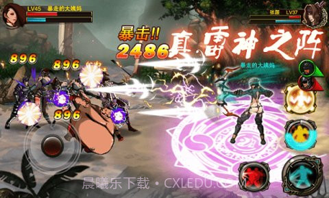 拳皇三国免费版截图2