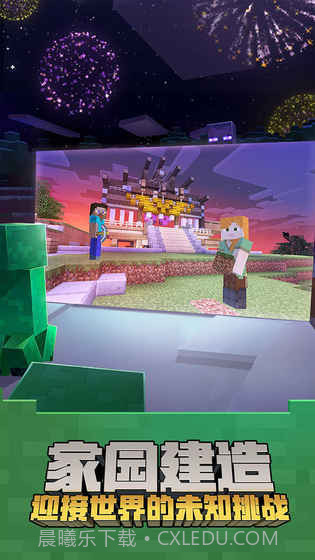 我的世界盘灵古域最新版截图1 我的世界盘灵古域最新版截图1